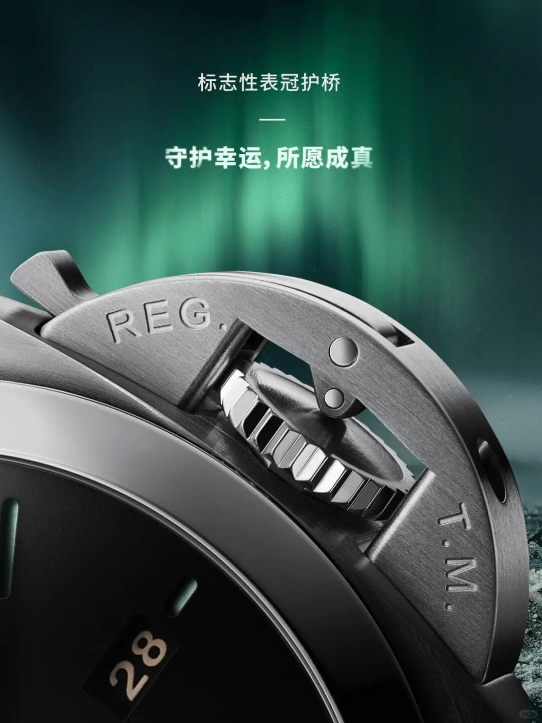 广州沛纳海官方售后服务中心｜最新电话和详细维修地址权威信息公示（2026年8月最新）