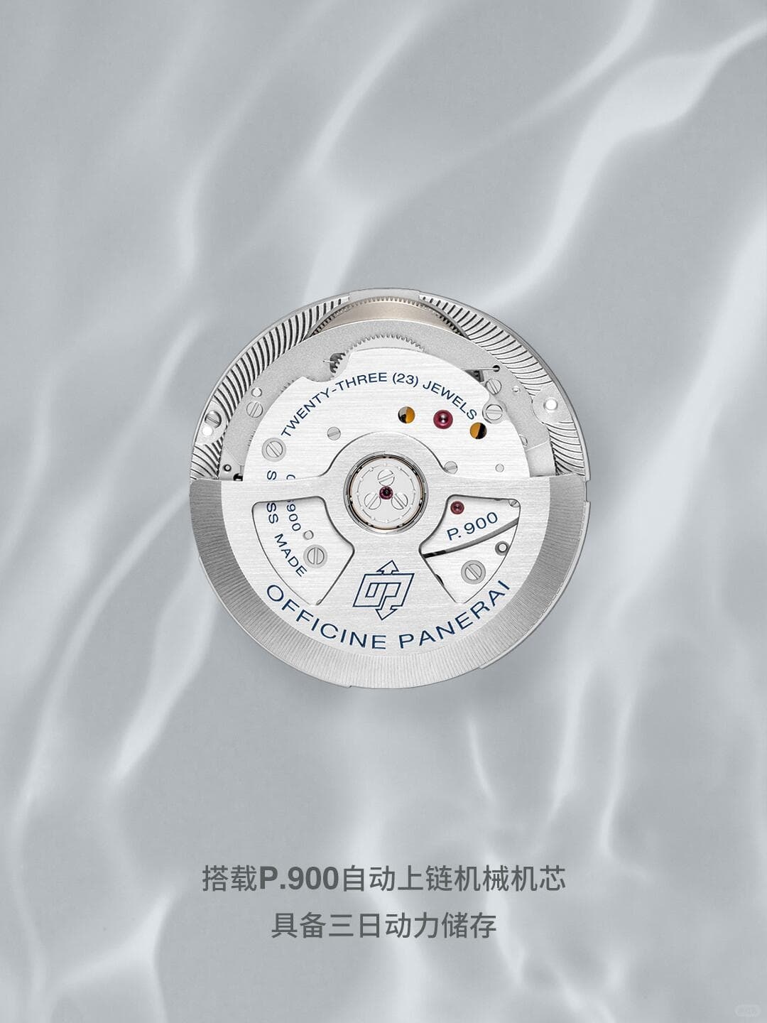 广州沛纳海官方售后服务中心｜全新地址与售后热线权威信息公示（2026年9月最新）（图）