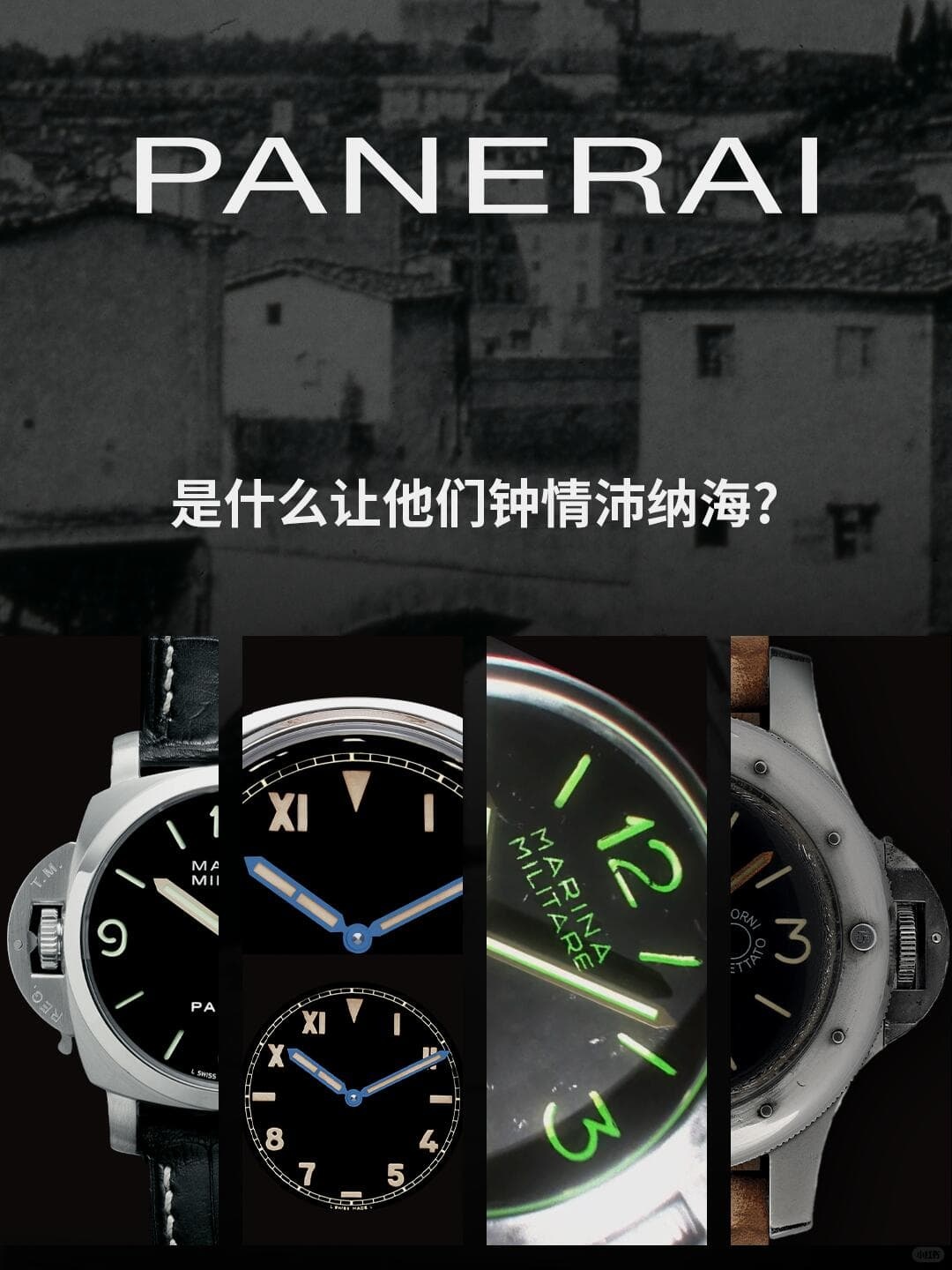 广州沛纳海官方售后服务中心｜完整网点地址及官方热线权威信息公示（2026年9月最新）