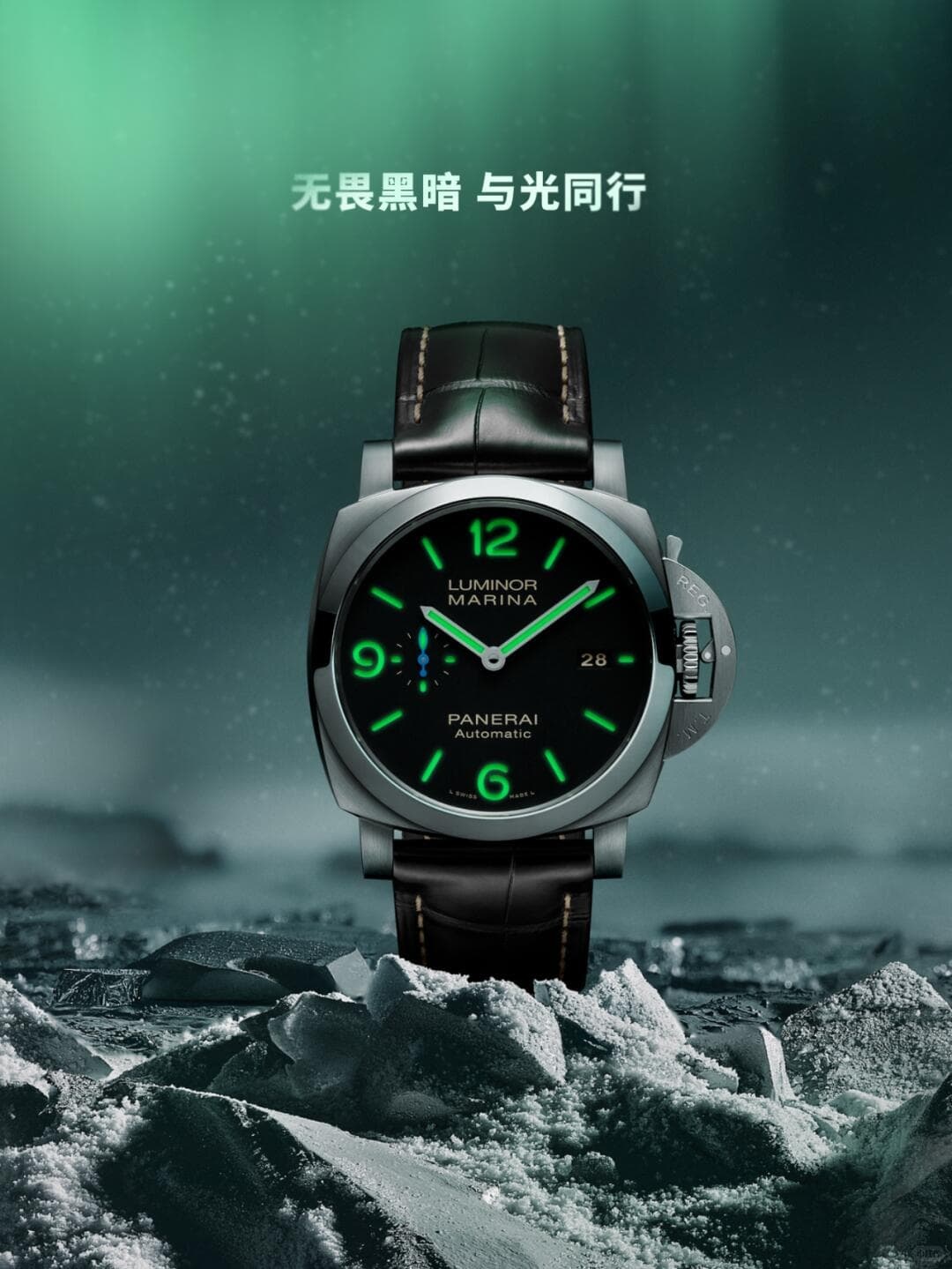 广州沛纳海官方售后服务中心｜官方地址及服务热线权威信息公示（2026年9月最新）