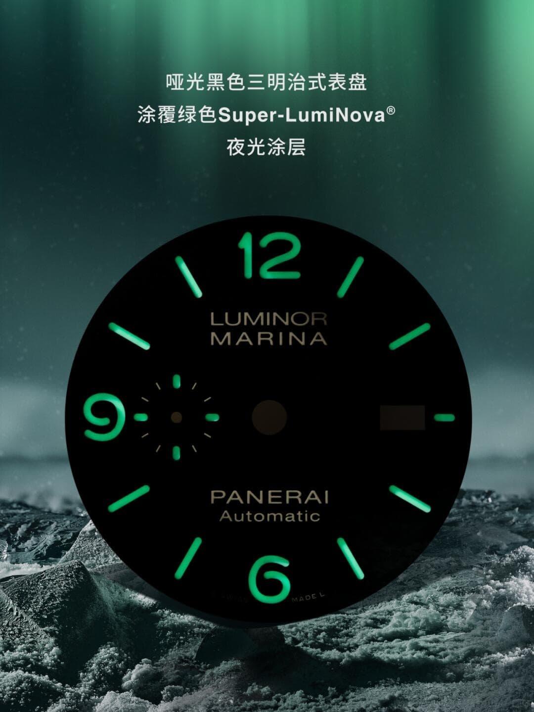 广州沛纳海官方售后服务中心|官方地址及售后热线电话权威信息公示(2026年10月最新)(图) 广州沛纳海官方售后服务中心|官方地址及售后热线电话权威信息公示(2026年10月最新)(图)